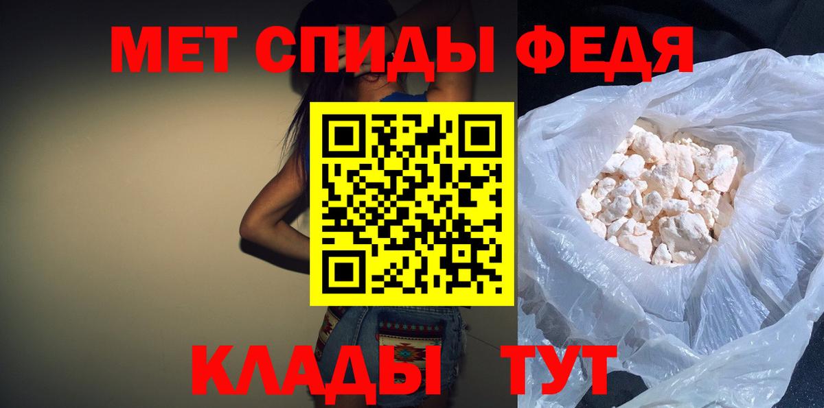 Amphetamine 97%  Вход с VPN  АМФ  Тихвин 