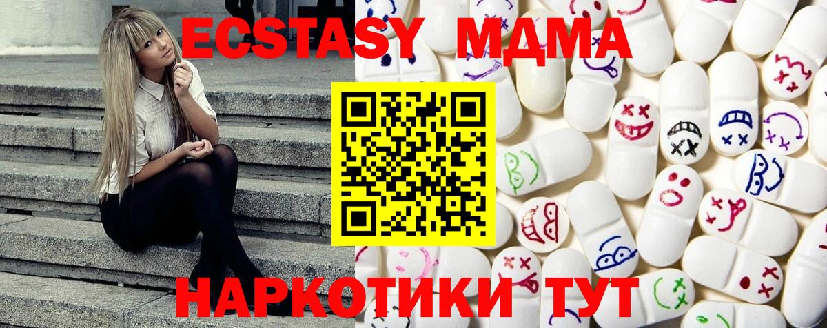 Тихвин  Экстази диски  Ecstasy  Ecstasy ешки  где купить наркоту  Вход с VPN 