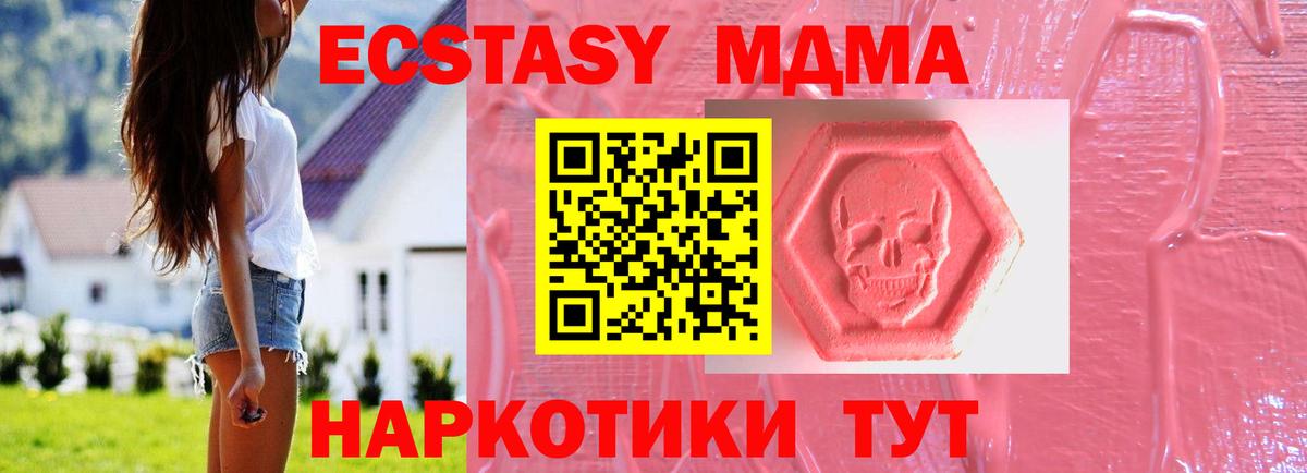 Экстази ешки Тихвин
