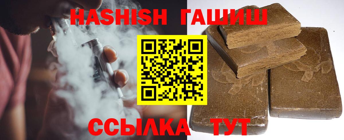 Тихвин  ГАШИШ AMNESIA HAZE  ГАШ убойный  Вход с VPN 