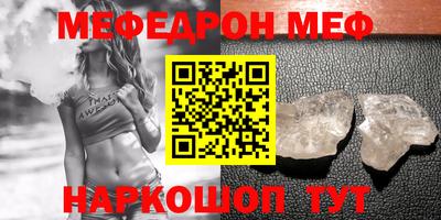 кокаин Нальчик