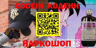 кокаин Нальчик