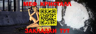 кокаин Нальчик