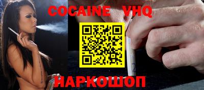 2c-b Наро-Фоминск