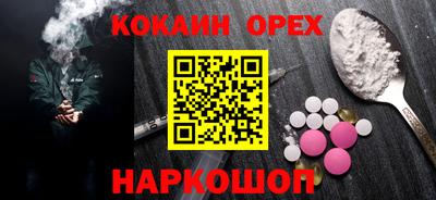 а пвп мука Нарткала