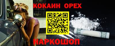 2c-b Наро-Фоминск