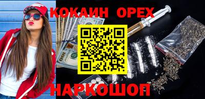 2c-b Наро-Фоминск