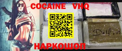 2c-b Наро-Фоминск
