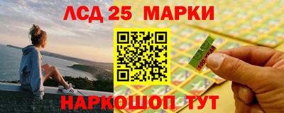 2c-b Наро-Фоминск