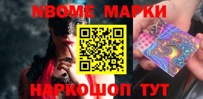 2c-b Наро-Фоминск