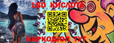 2c-b Наро-Фоминск