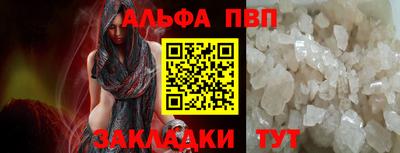 2c-b Наро-Фоминск