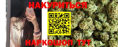2c-b Наро-Фоминск