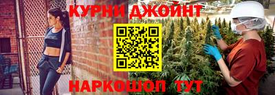 кокаин Нальчик