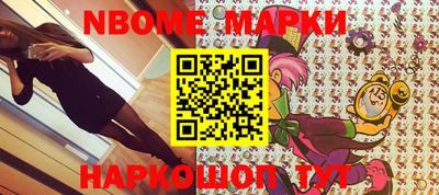 кокаин Нальчик