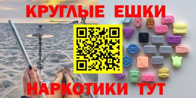 кокаин Нальчик