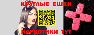 кокаин Нальчик