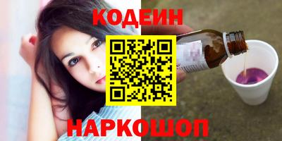 2c-b Наро-Фоминск