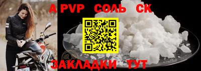 кокаин Нальчик