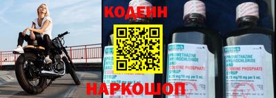 2c-b Наро-Фоминск