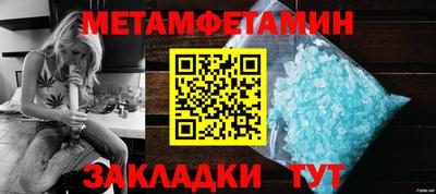 2c-b Наро-Фоминск
