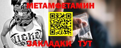 2c-b Наро-Фоминск