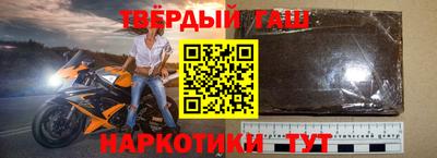 2c-b Наро-Фоминск