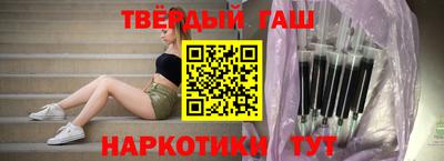 2c-b Наро-Фоминск