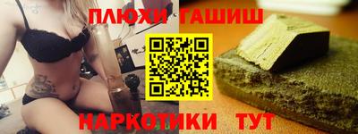 2c-b Наро-Фоминск
