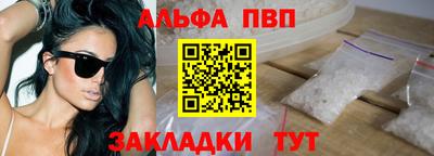 2c-b Наро-Фоминск