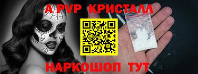 кокаин Нальчик