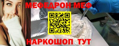 кокаин Нальчик
