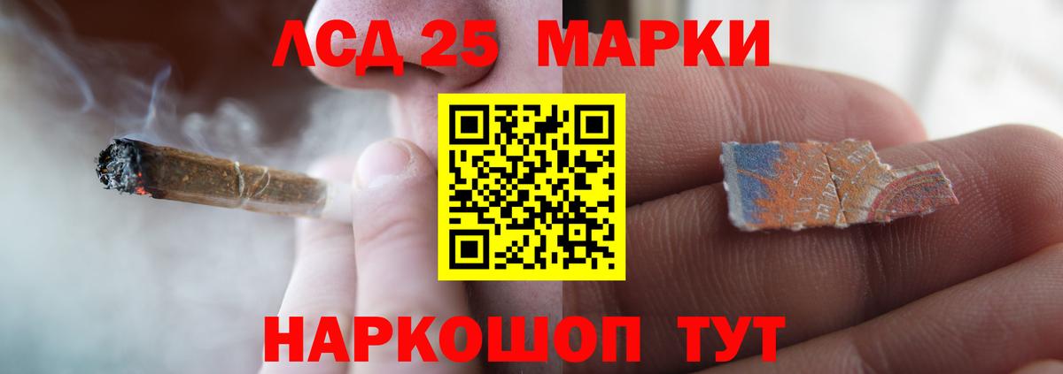 Лсд 25 экстази кислота  Вход с VPN  Тихвин  ЛСД экстази кислота 