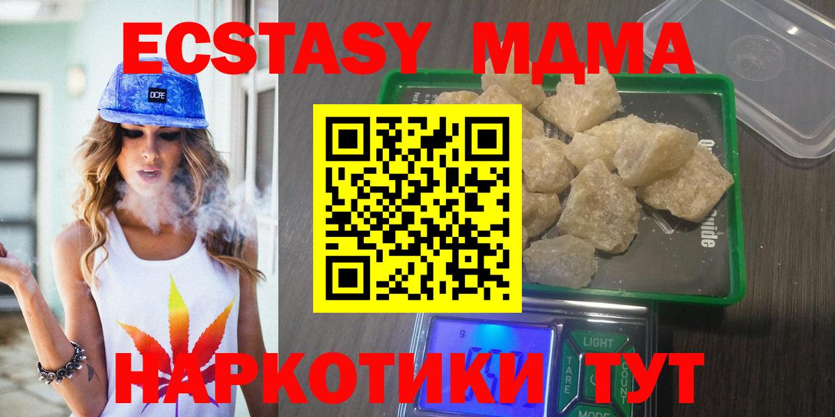 ГАШ  МАРИХУАНА  КОКАИН  ГАШИШ  A-PVP СОЛЬ кристаллы  Тихвин  MDMA  Лсд 25  Меф кристаллы  Вход с VPN  МЕТ 