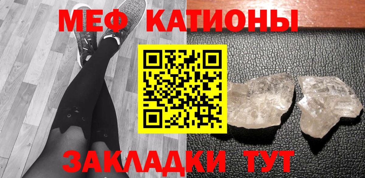 Тихвин  Меф  ссылка на мегу ССЫЛКА  Мефедрон  Меф 4 MMC  Вход с VPN  Меф mephedrone 