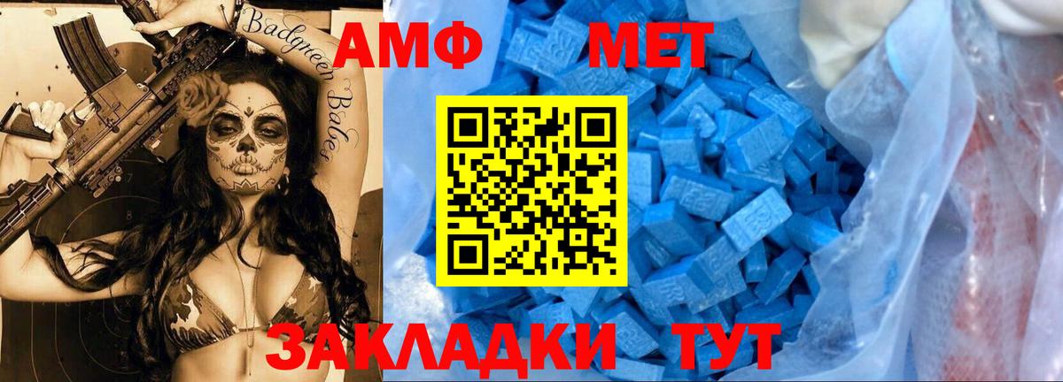 Метамфетамин  Метамфетамин мет  Тихвин  Вход с VPN  Метамфетамин мет 