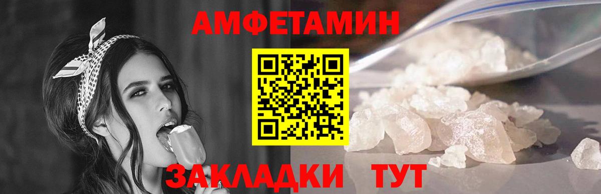 МЕТАМФЕТАМИН винт Тихвин
