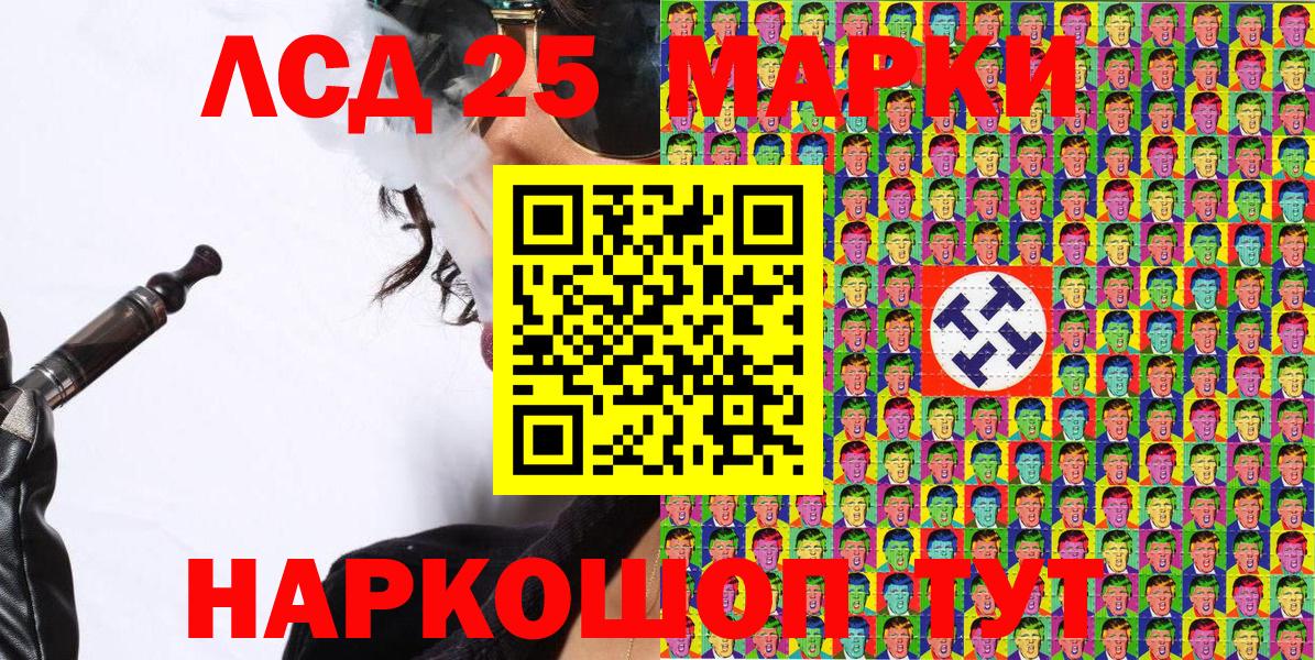 Наркотические марки 1500мкг  Наркотические марки 1500мкг  Марки 25I-NBOMe  Тихвин  Вход с VPN 
