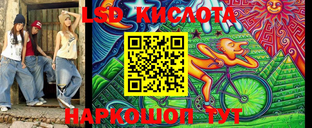Наркотические марки 1,5мг Тихвин