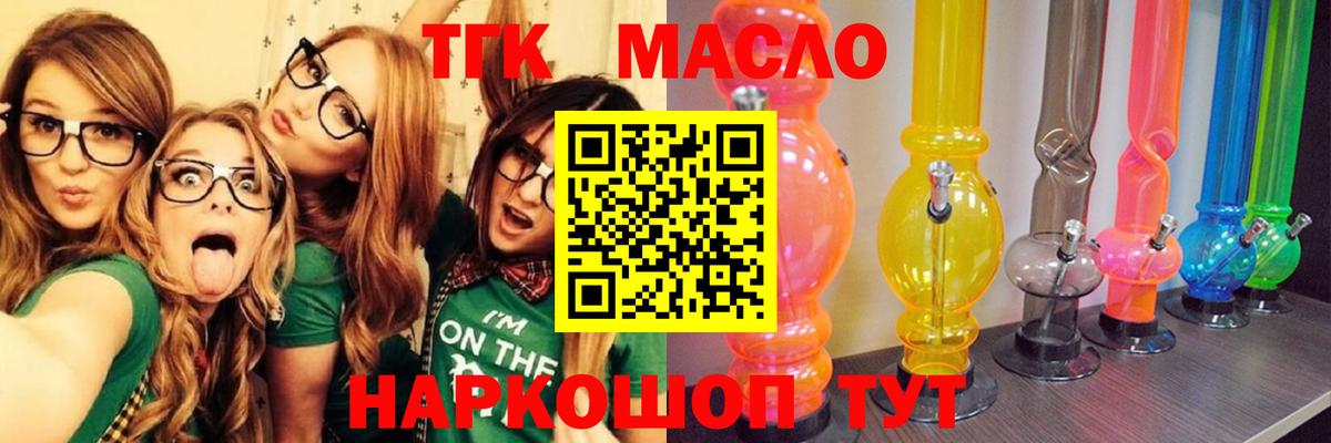 Тихвин  ОМГ ОМГ рабочий сайт  хочу   Дистиллят ТГК вейп с тгк  Вход с VPN  ТГК Wax 