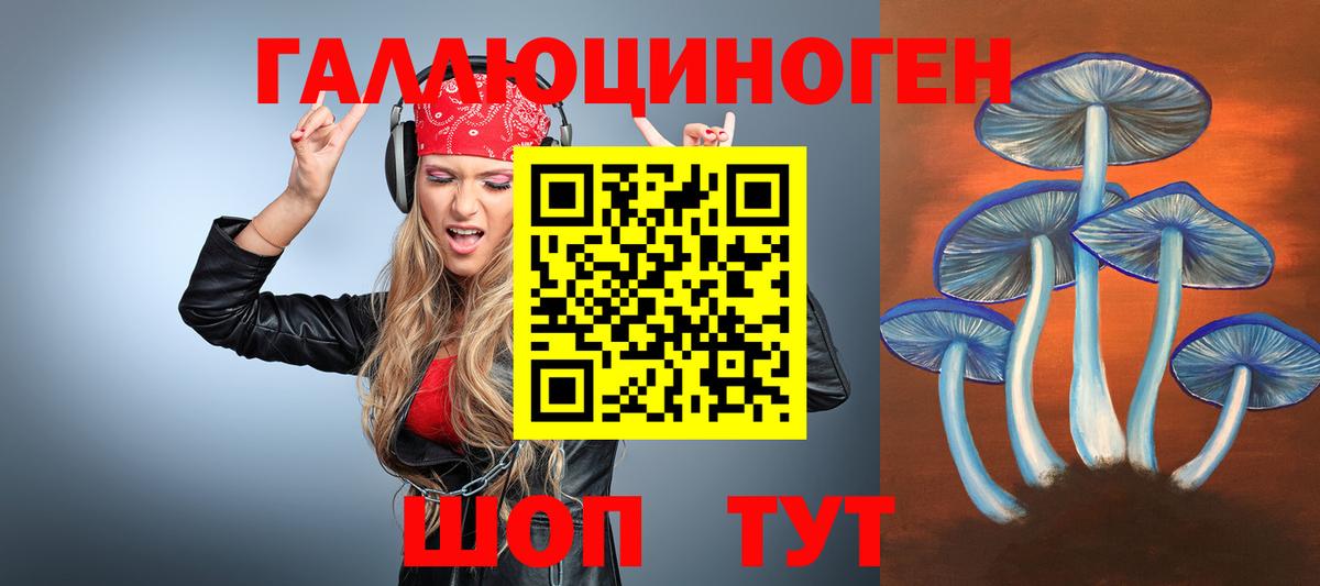 Гашиш Тихвин