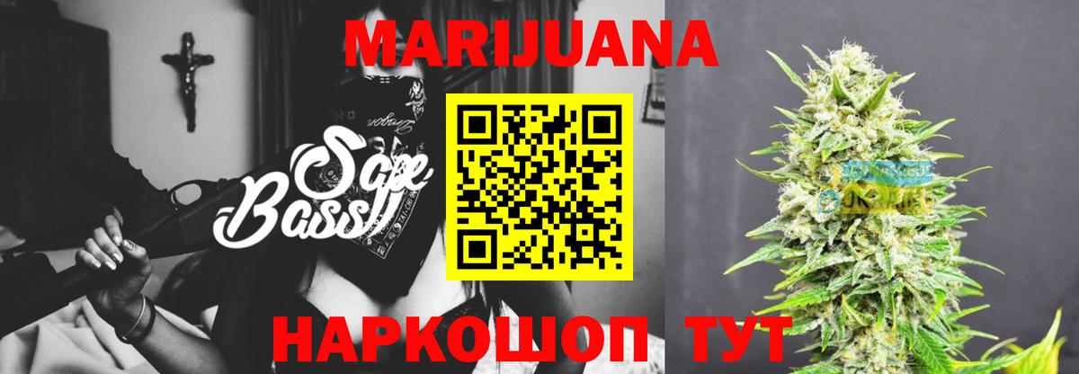 Канабис SATIVA & INDICA  Марихуана OG Kush  Конопля сатива  Каннабис конопля  Вход с VPN  Тихвин 